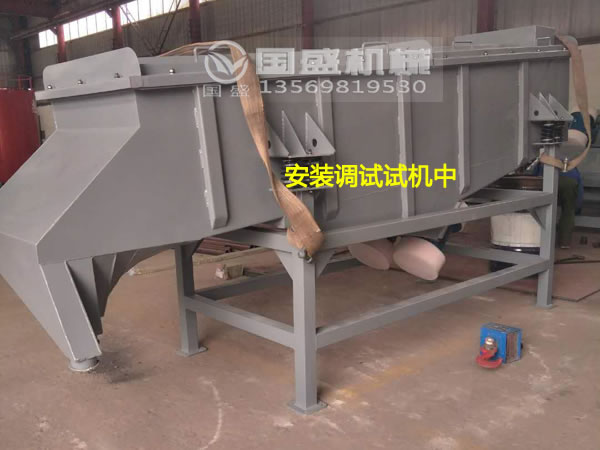 直線(xiàn)篩分機(jī)