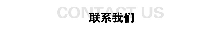 振動篩聯(lián)系方式